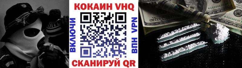 Магазины продажи наркотиков Белебей APVP  Гашиш  Бошки Шишки  COCAIN 
