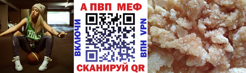 A PVP VHQ  Белебей 