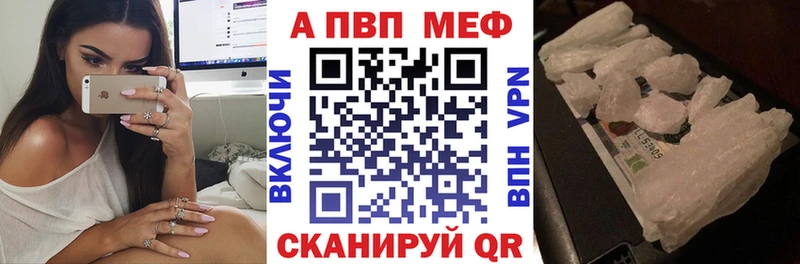 Альфа ПВП СК КРИС Белебей