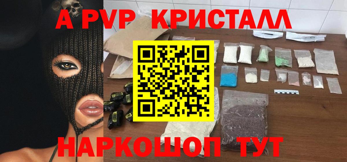 A-PVP СК КРИС Белебей