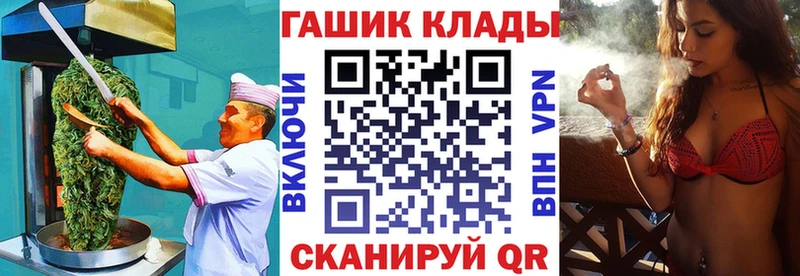 Еда ТГК конопля  наркотики  Белебей 
