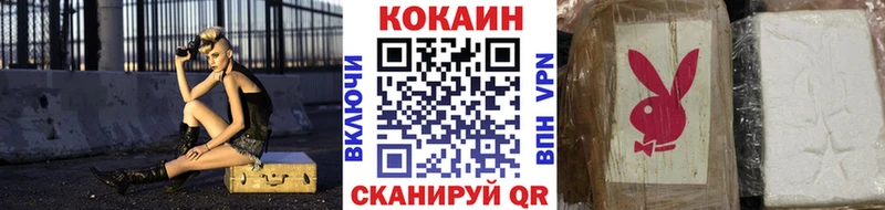 где купить   Белебей  мориарти официальный сайт  Cocaine Боливия 