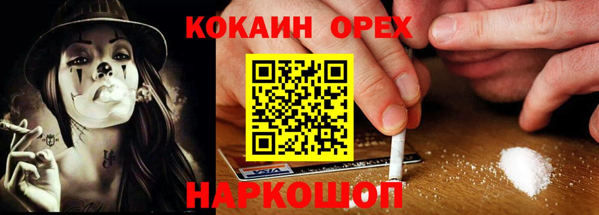Cocaine VHQ  COCAIN Боливия  Вход с VPN  Белебей 