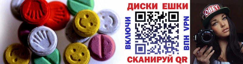 ЭКСТАЗИ 280 MDMA  Белебей 