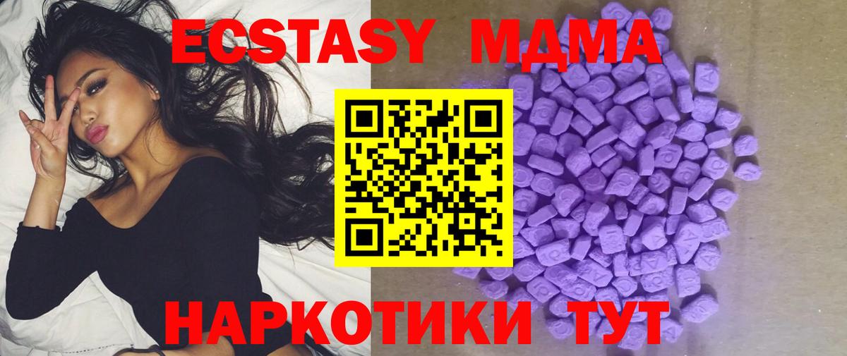 Ecstasy  Экстази бентли  Экстази TESLA  Вход с VPN  Белебей 