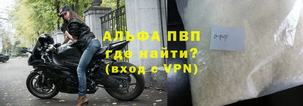 мет Абаза