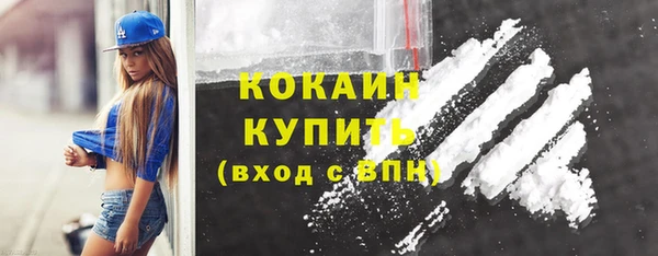 бутик Абдулино
