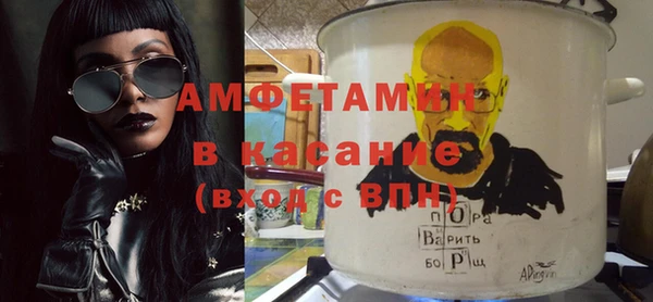 мет Абаза