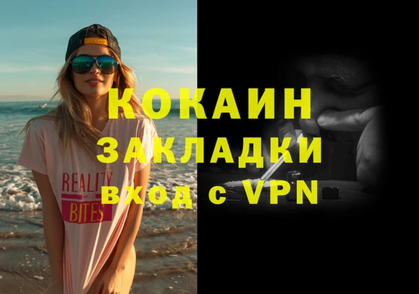 бутик Абдулино