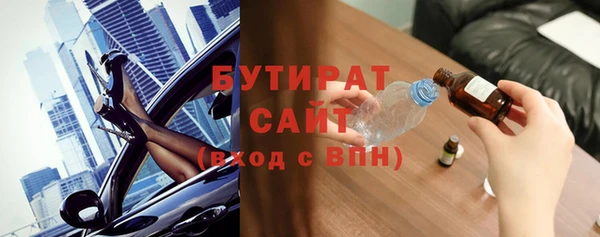 бутик Абдулино