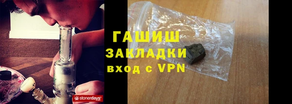 мет Абаза