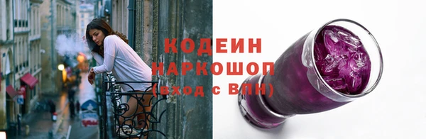 бутик Абдулино