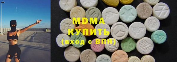 наркотики Алексин