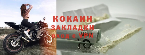 мет Абаза