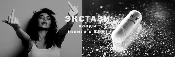 мет Абаза