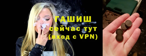 бутик Абдулино
