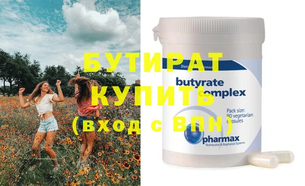бутик Абдулино