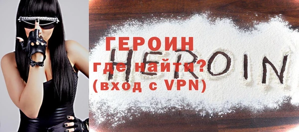 бутик Абдулино