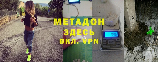 бутик Абдулино