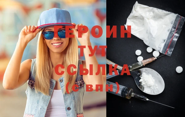 бутик Абдулино