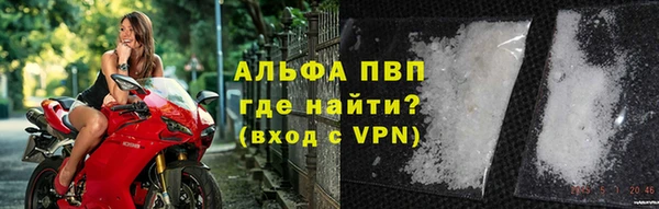 бутик Абдулино