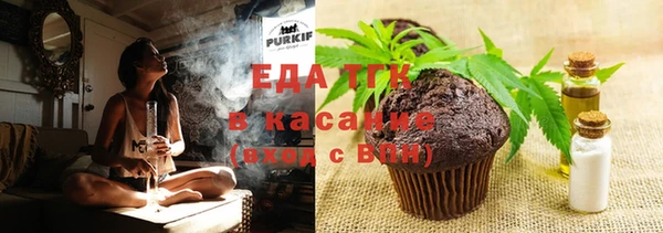 бутик Абдулино