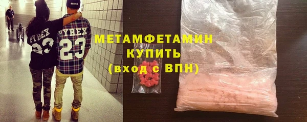 бутик Абдулино