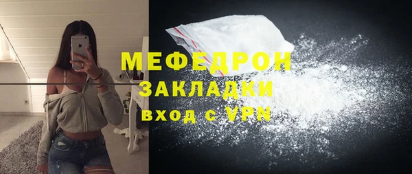 мет Абаза