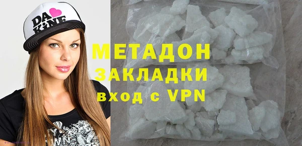 бутик Абдулино