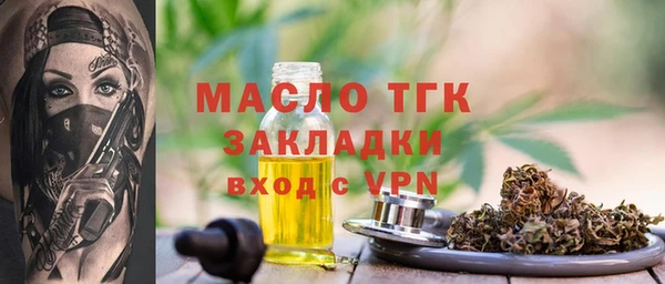 мет Абаза