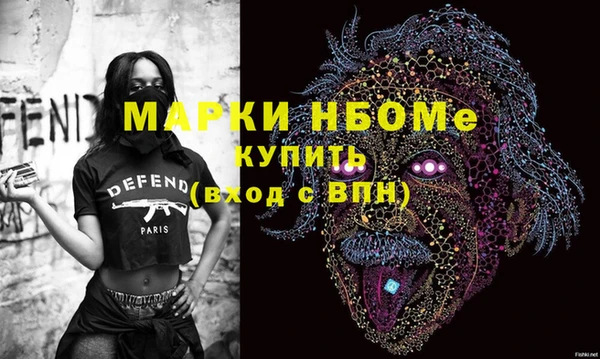 бутик Абдулино