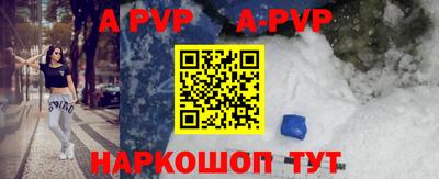синтетический гашиш Владимир