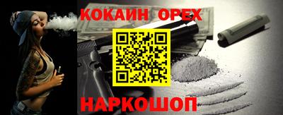 синтетический гашиш Владимир
