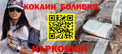 спиды Владивосток