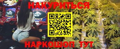 спиды Владивосток