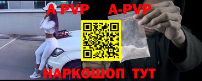 альфа пвп Владикавказ