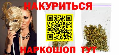 спиды Владивосток