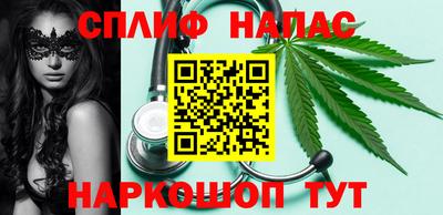 синтетический гашиш Владимир