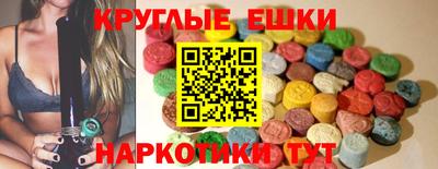 синтетический гашиш Владимир