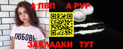 спиды Владивосток