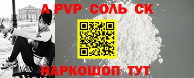 спиды Владивосток