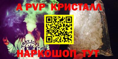 спиды Владивосток