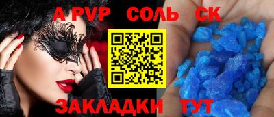 синтетический гашиш Владимир