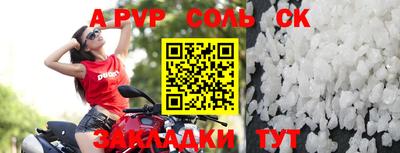 спиды Владивосток