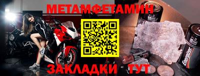 спиды Владивосток