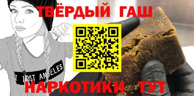 синтетический гашиш Владимир