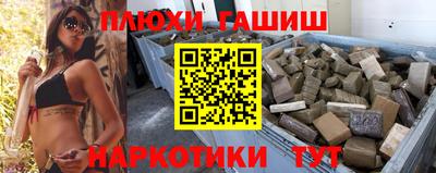 синтетический гашиш Владимир