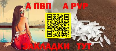 синтетический гашиш Владимир