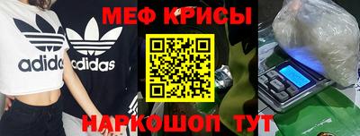 спиды Владивосток