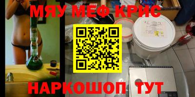 спиды Владивосток